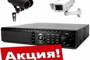 Установка, монтаж системы безопасности Город Барнаул