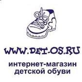 "Детос", интернет-магазин детской обуви - Город Барнаул